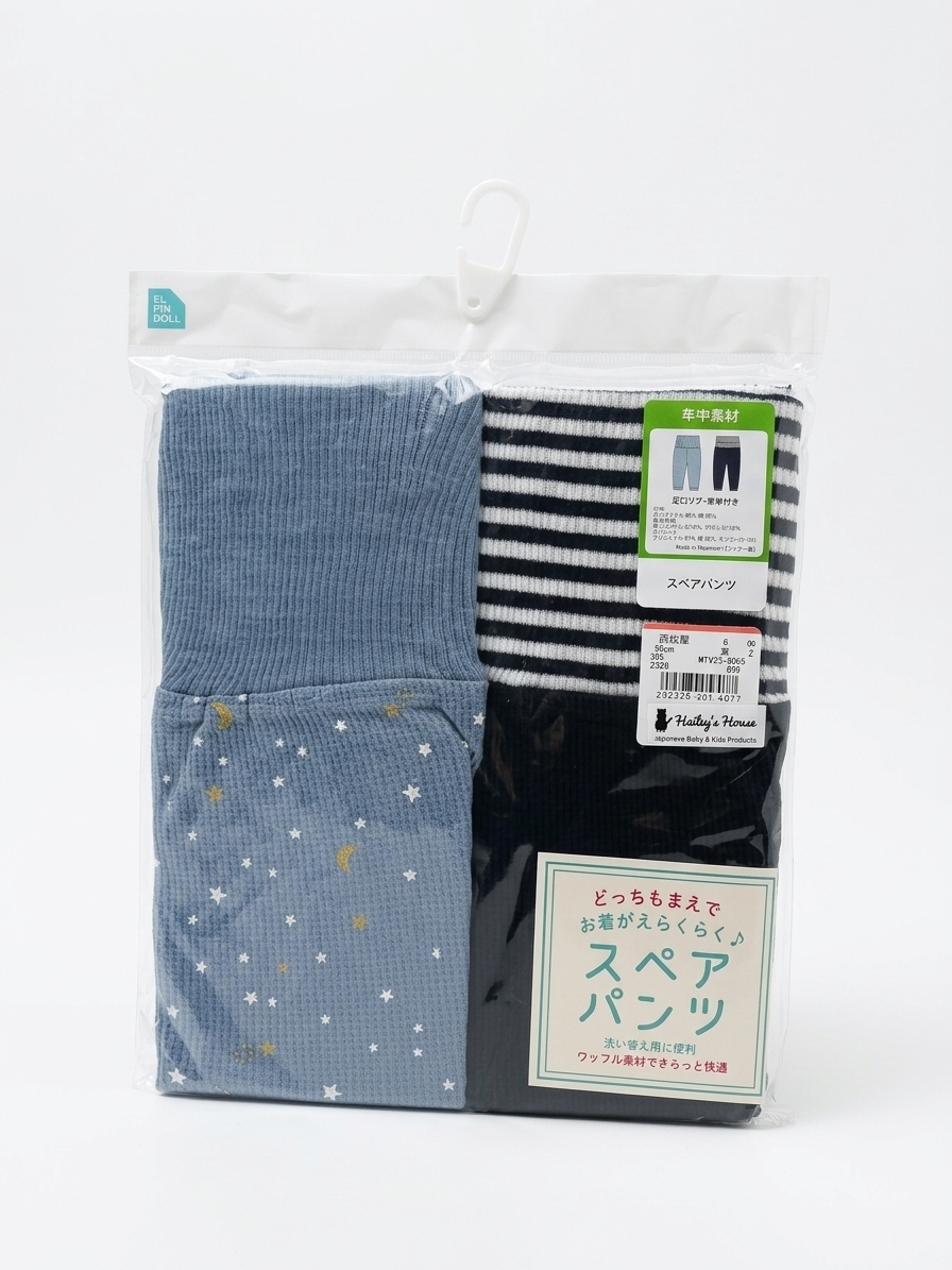【Nishimatsuya】Starry Sky and Dark Navy Easy-Dress Reversible Waffle Belly Guard Kids Pajama Pants (2-Pack)