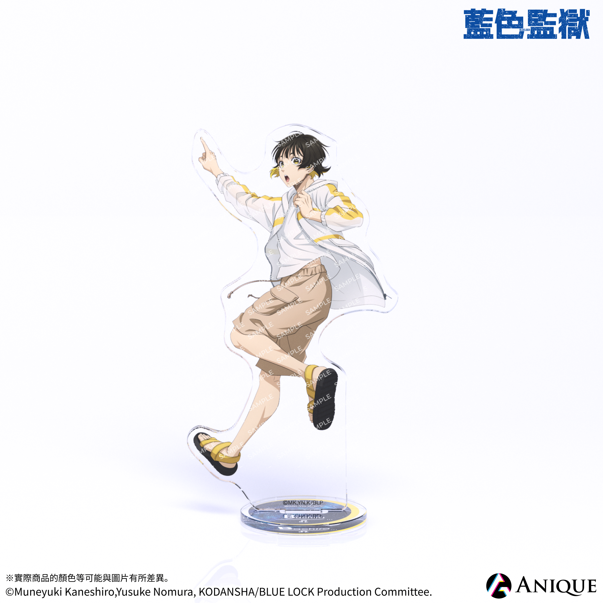 《藍色監獄》【HOSHIZORA】壓克力立牌