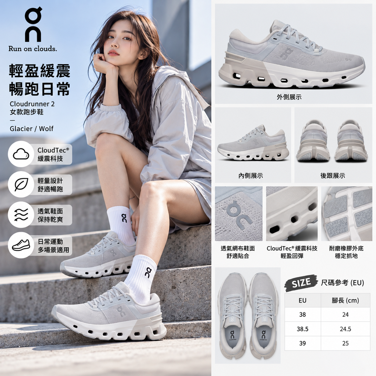【預購】On N101626 Cloudflyer 女裝跑鞋 (灰色)
