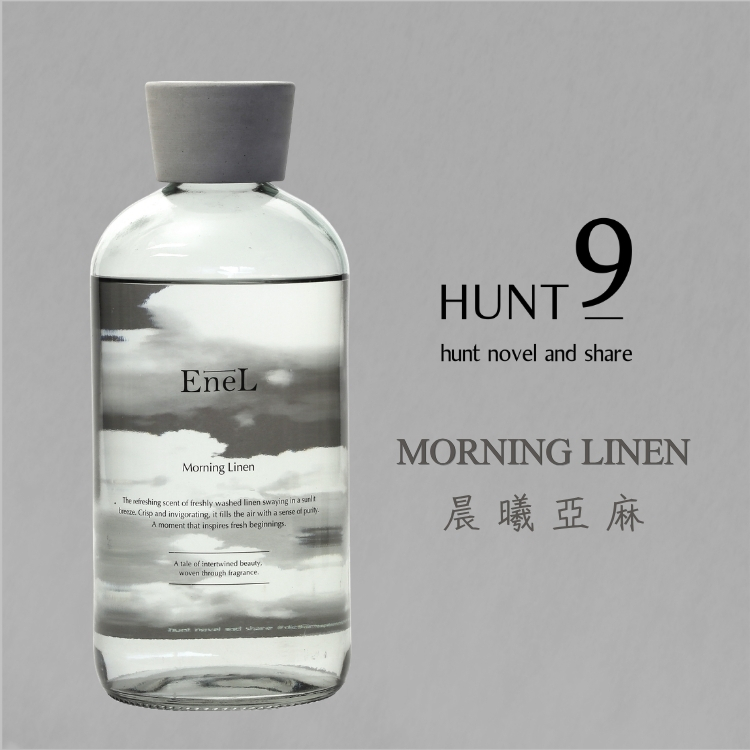【日本 hunt9】ENEL擴香｜MORNING LINEN晨曦亞麻