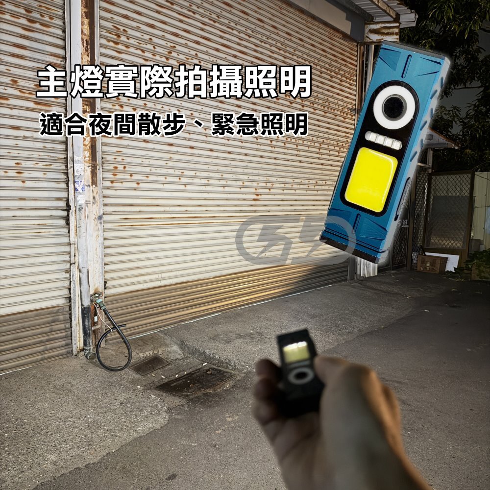 DC-04 多功能口袋手電筒 晶典光電