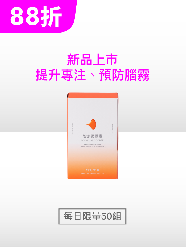 智多勁膠囊單入