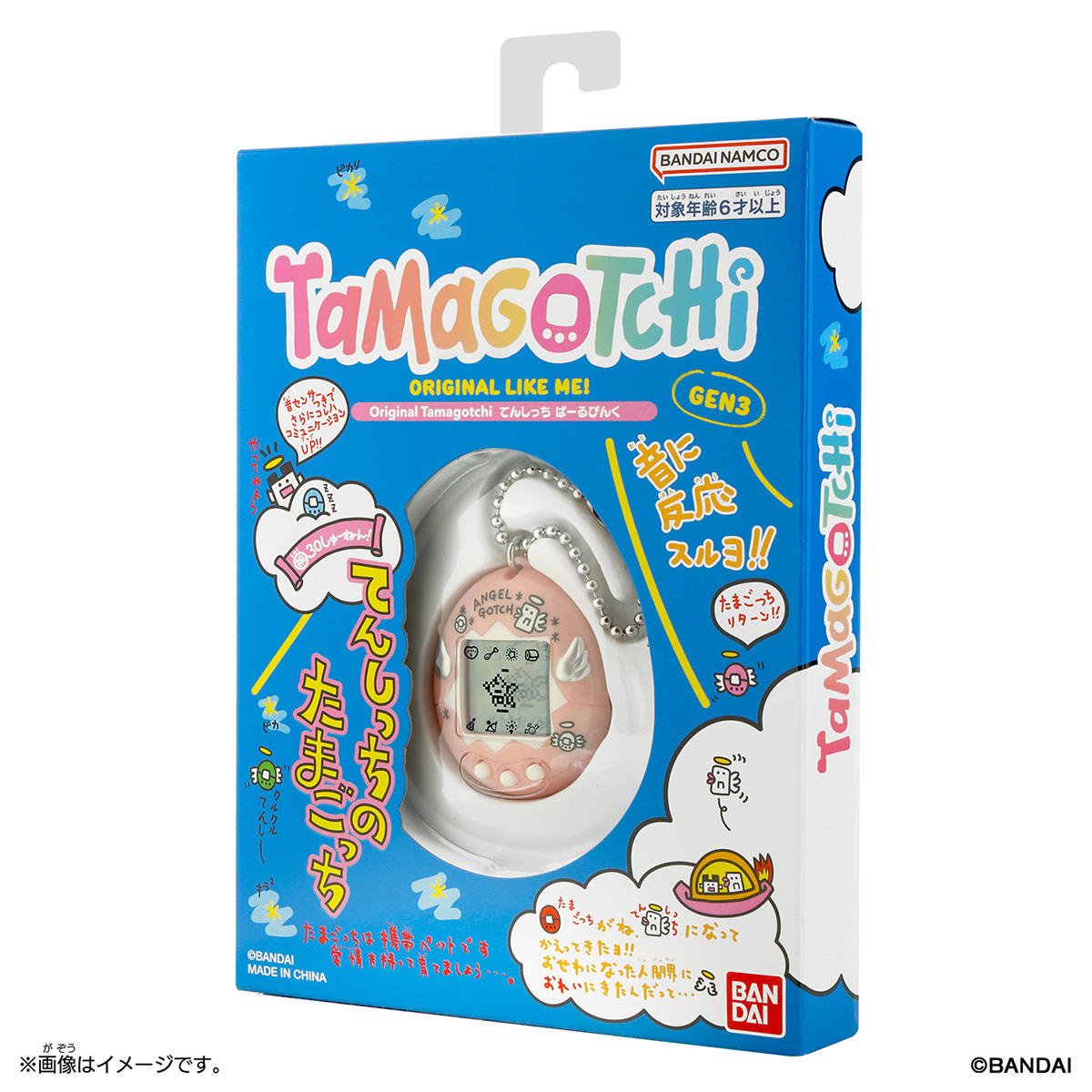 Original Tamagotchi 30th revival Pearl Pink