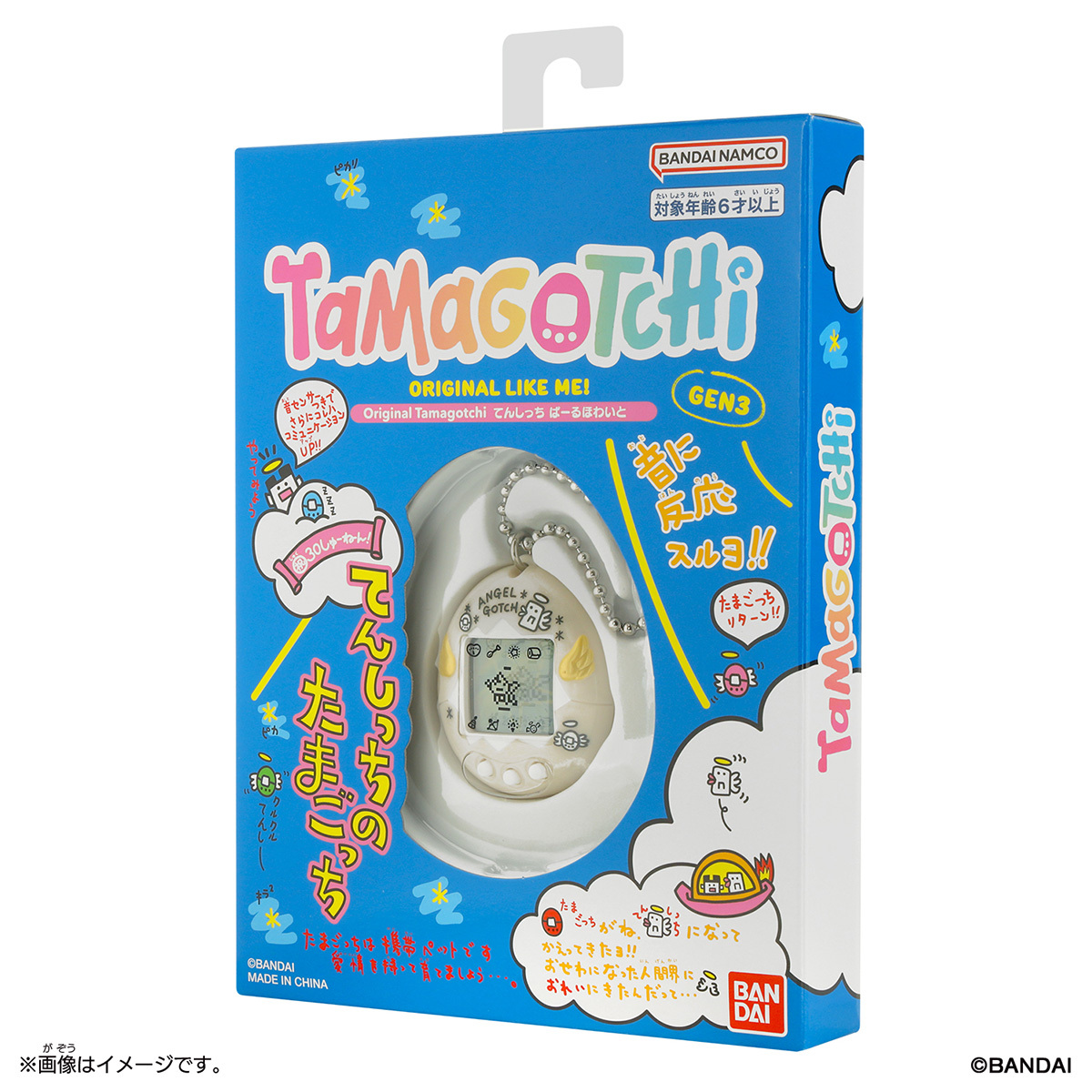 Original Tamagotchi 30th revival Pearl White