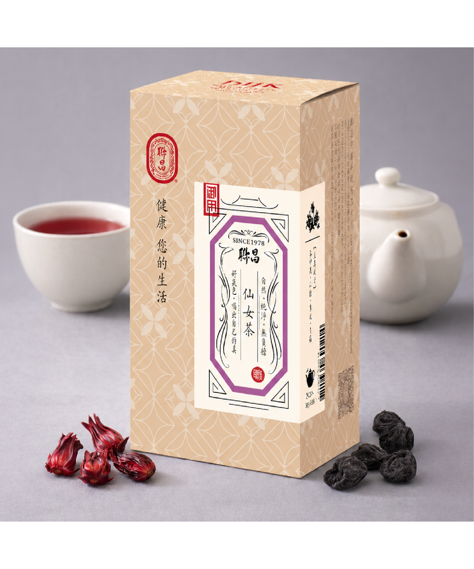 仙女茶
