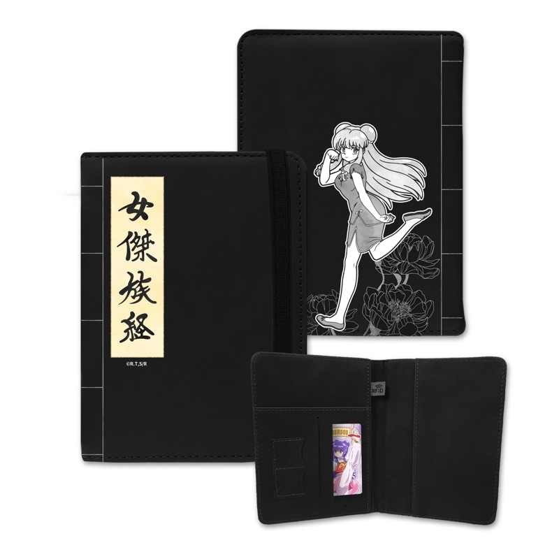 亂馬1/2-護照套-女傑族經