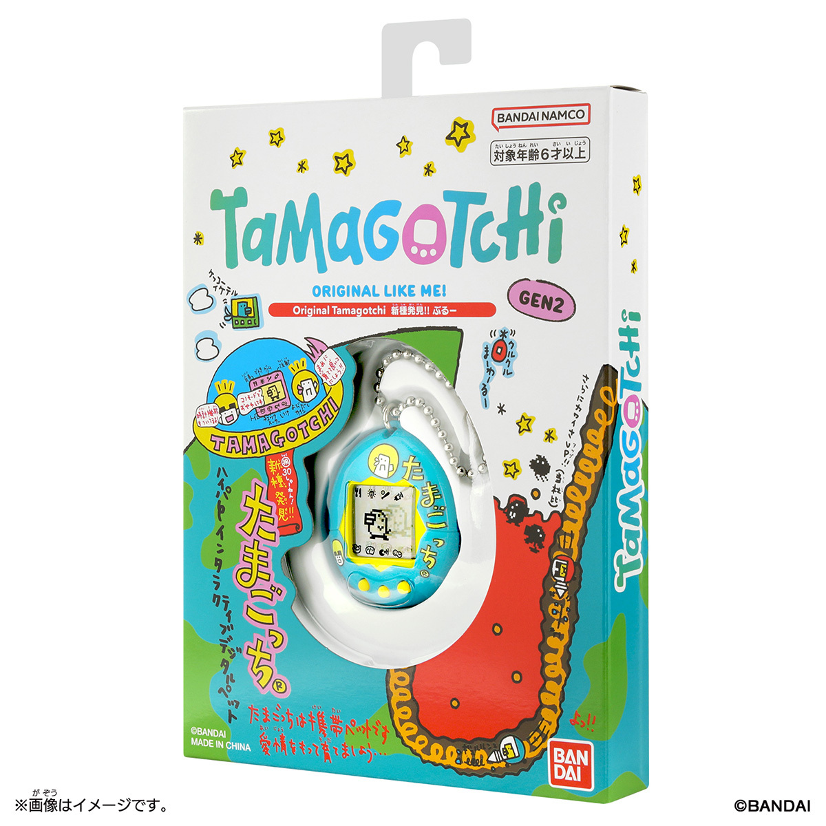 Original Tamagotchi 30th revival New Blue