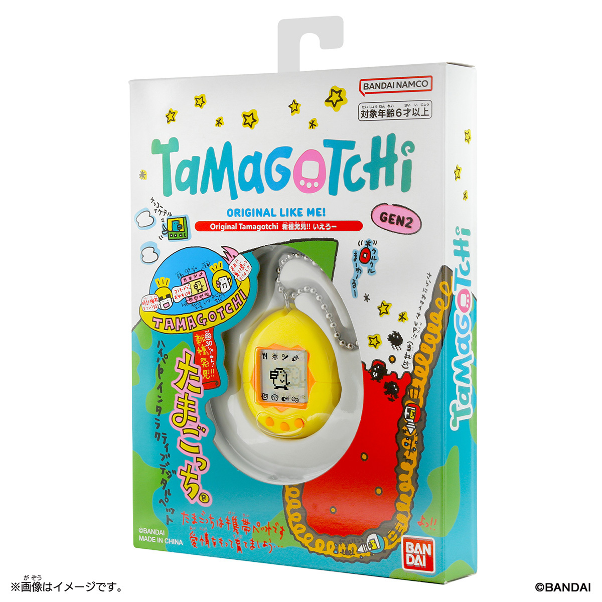 Original Tamagotchi 30th revival New Yellow