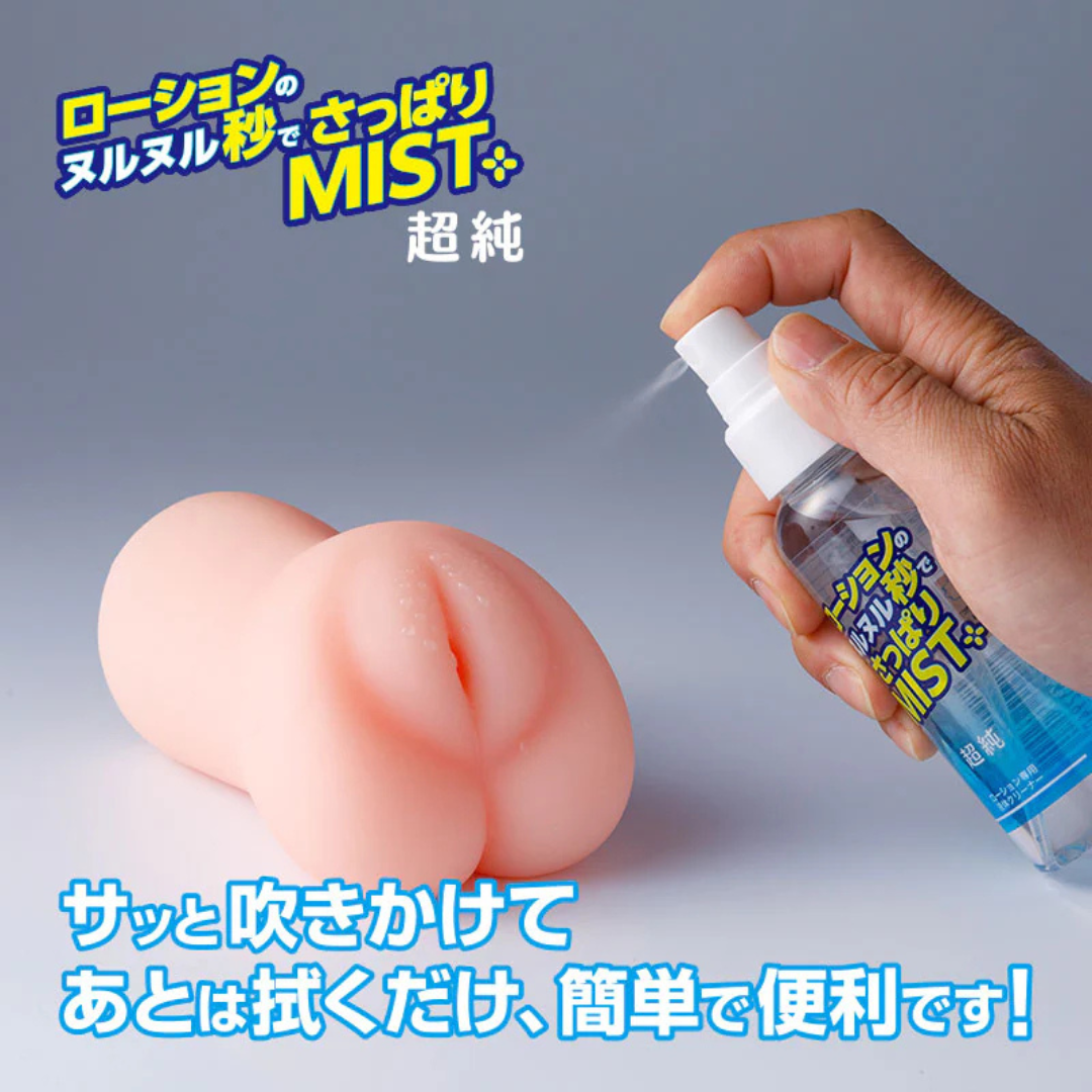 Fuji World 超純 滑潤液快速清除清潔噴霧 - 100ml