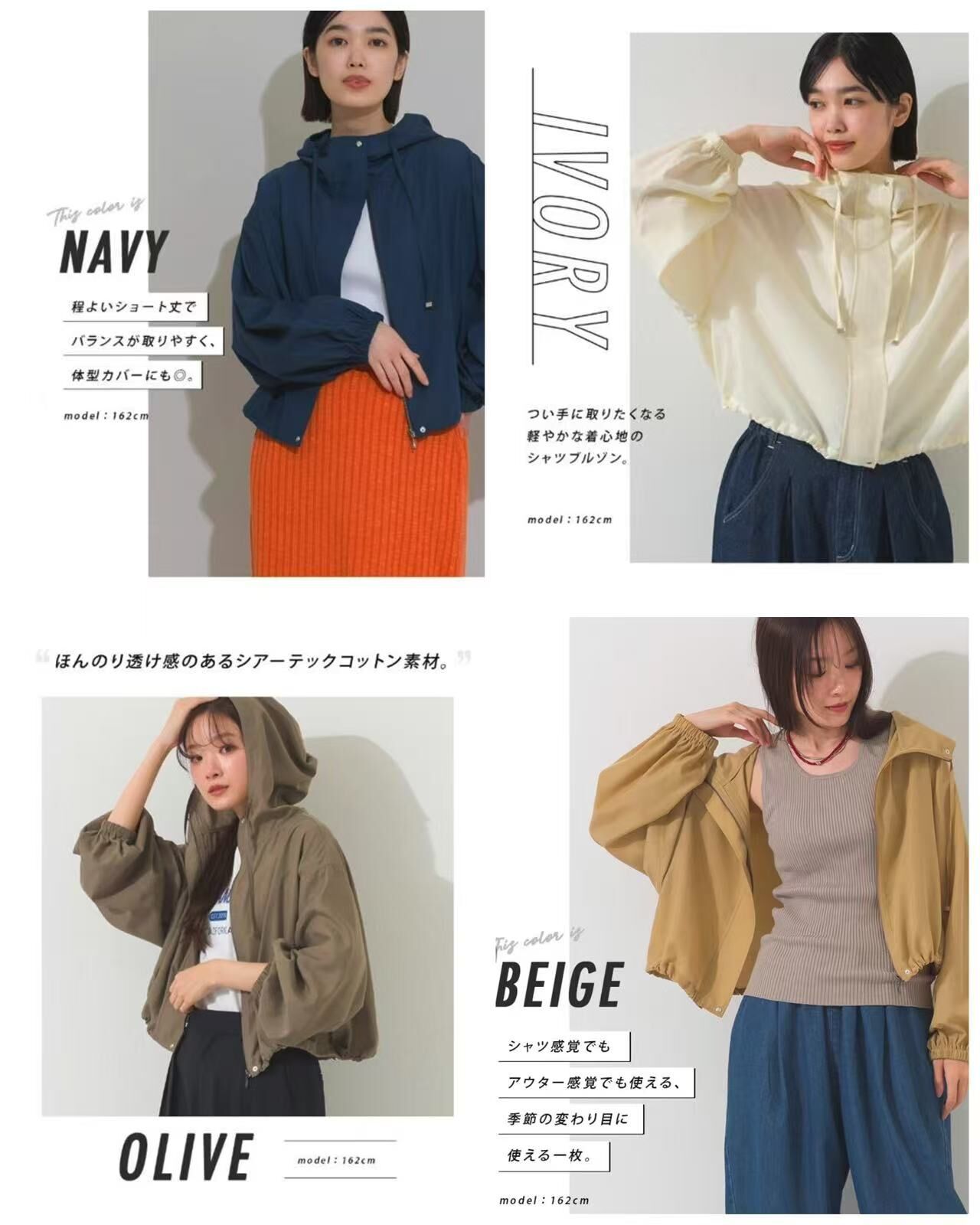 【預購】JM101621 日本 OMNES 輕薄透氣連帽襯衫外套