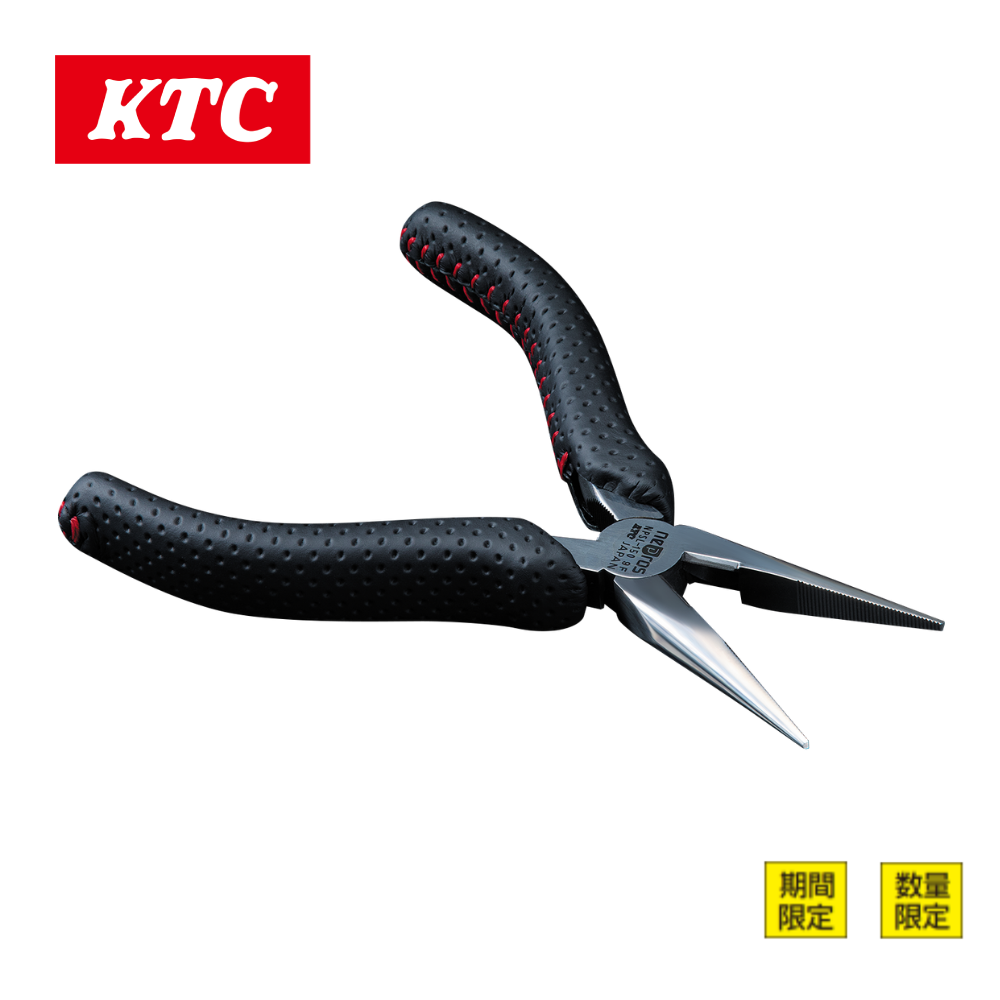 KTC nepros 25週年紀念 真皮握柄精密尖嘴鉗