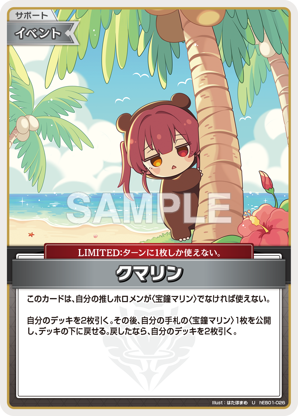 「官品現貨」hololive OFFICIAL CARD GAME Booster Pack 第9弾『サマー・ホログラム』