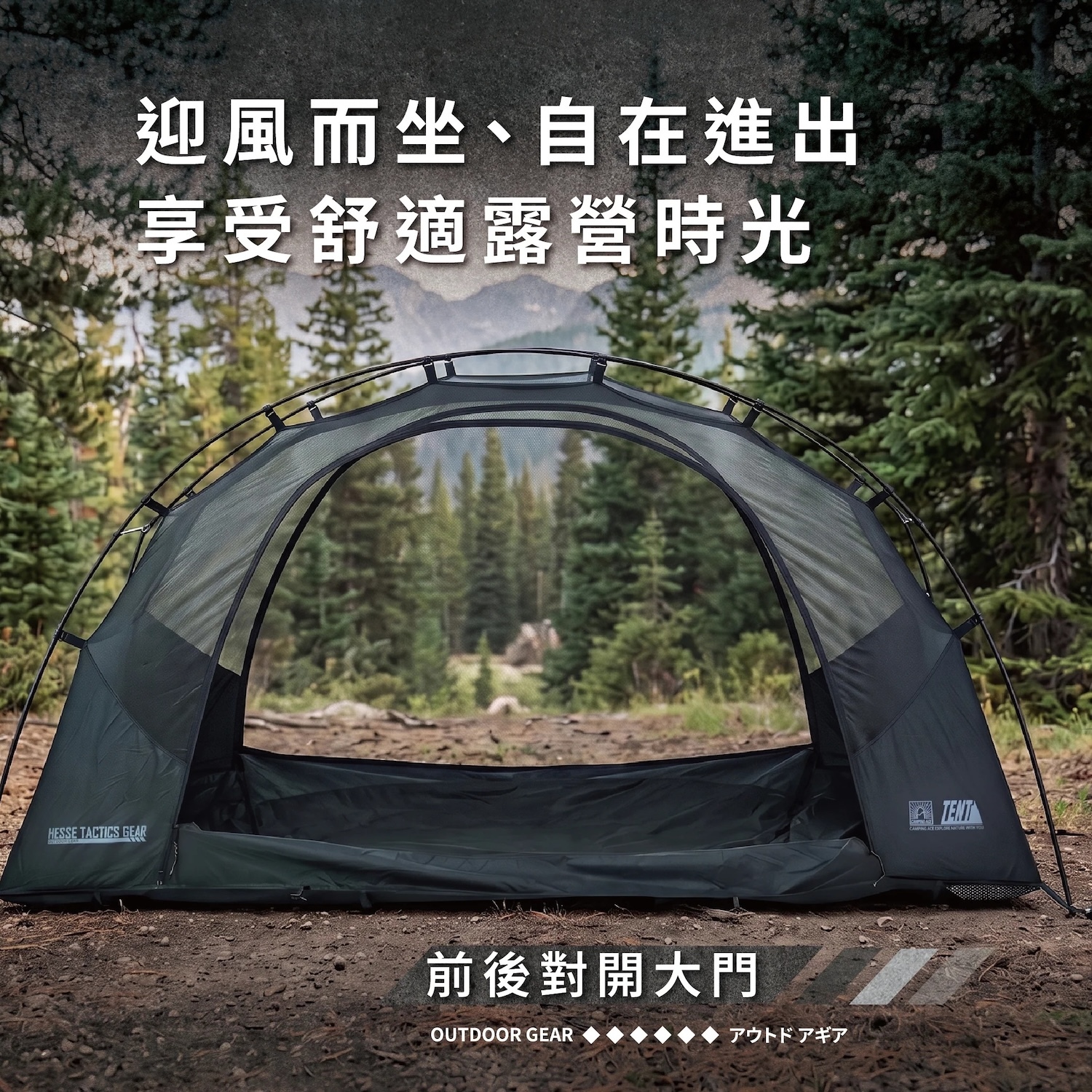 【CampingAce野樂】小霸單人帳 ARC-B2B