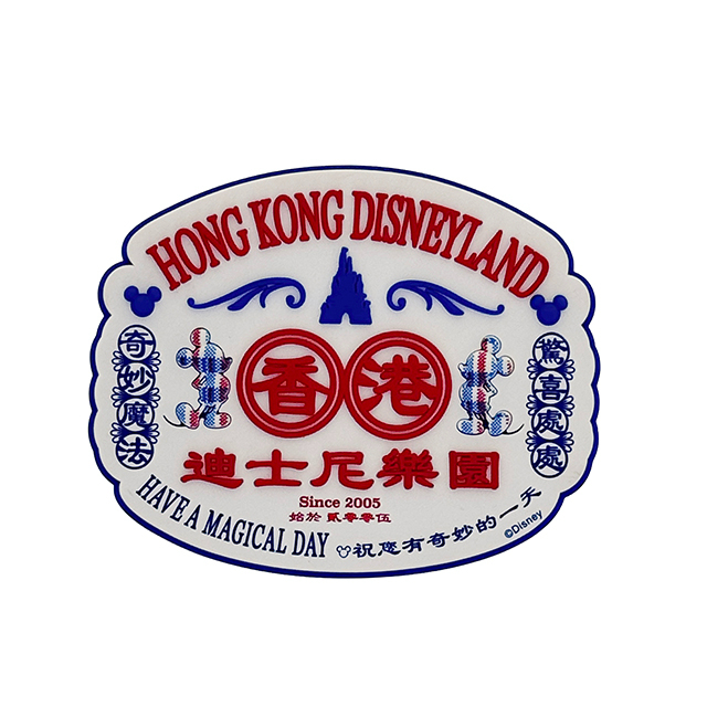香港彩色系列 米奇 Mickey 造型 磁鐵 -香港迪士尼樂園