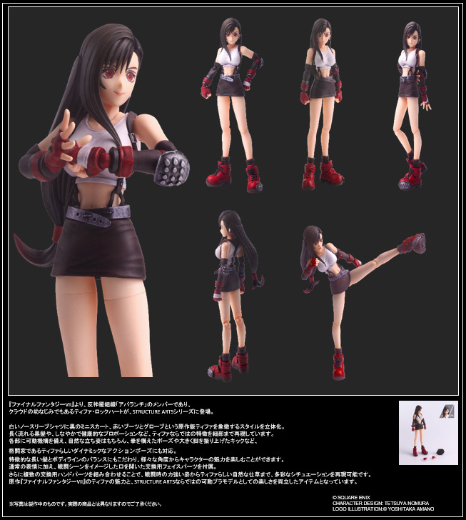"Final Fantasy VII" Structure Arts Tifa Lockhart