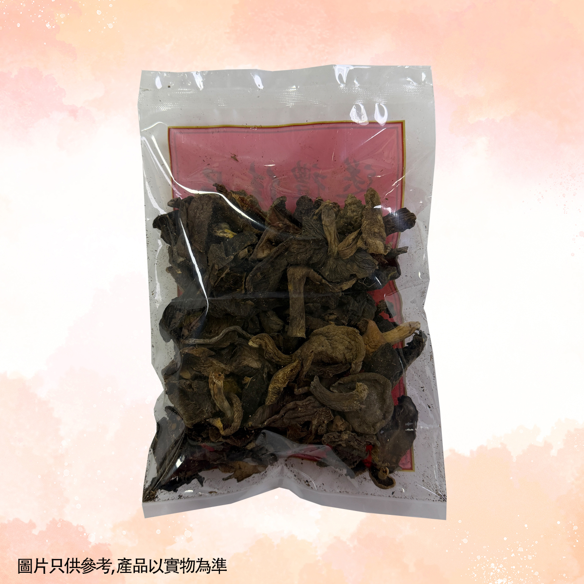 FR053 潼心海味-雲南牛肝菌3兩 EXP:約半年