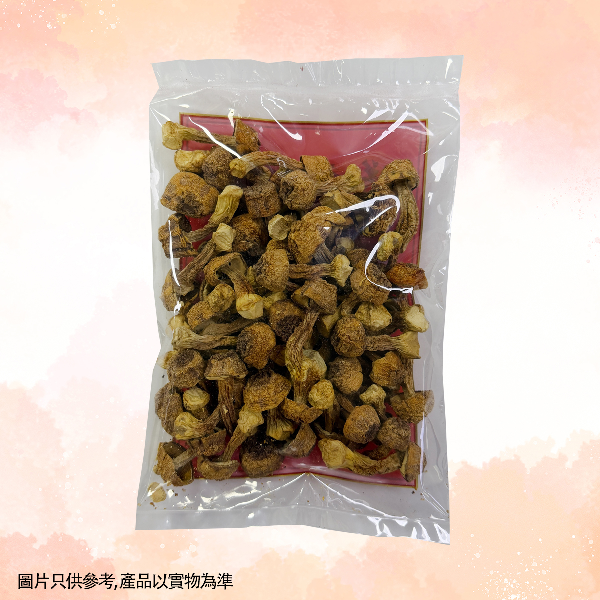 FR052 潼心海味-雲南姬松茸4兩 EXP:約半年