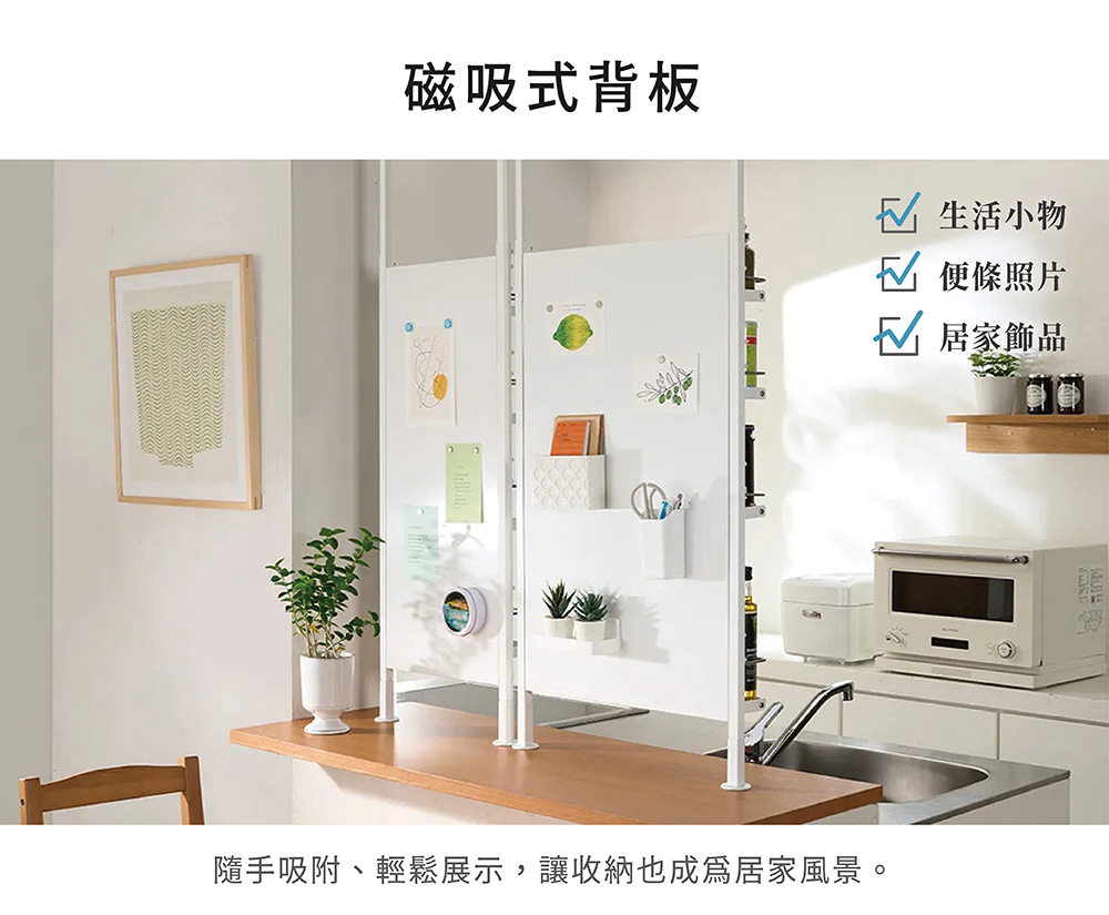 《adachi》日本製頂天立地廚房吧台隱藏置物架 寬40cm