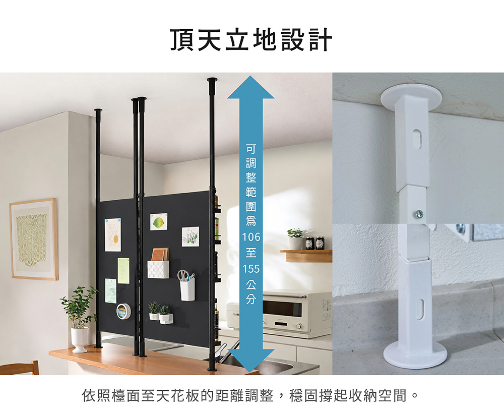 《adachi》日本製頂天立地廚房吧台隱藏置物架 寬40cm