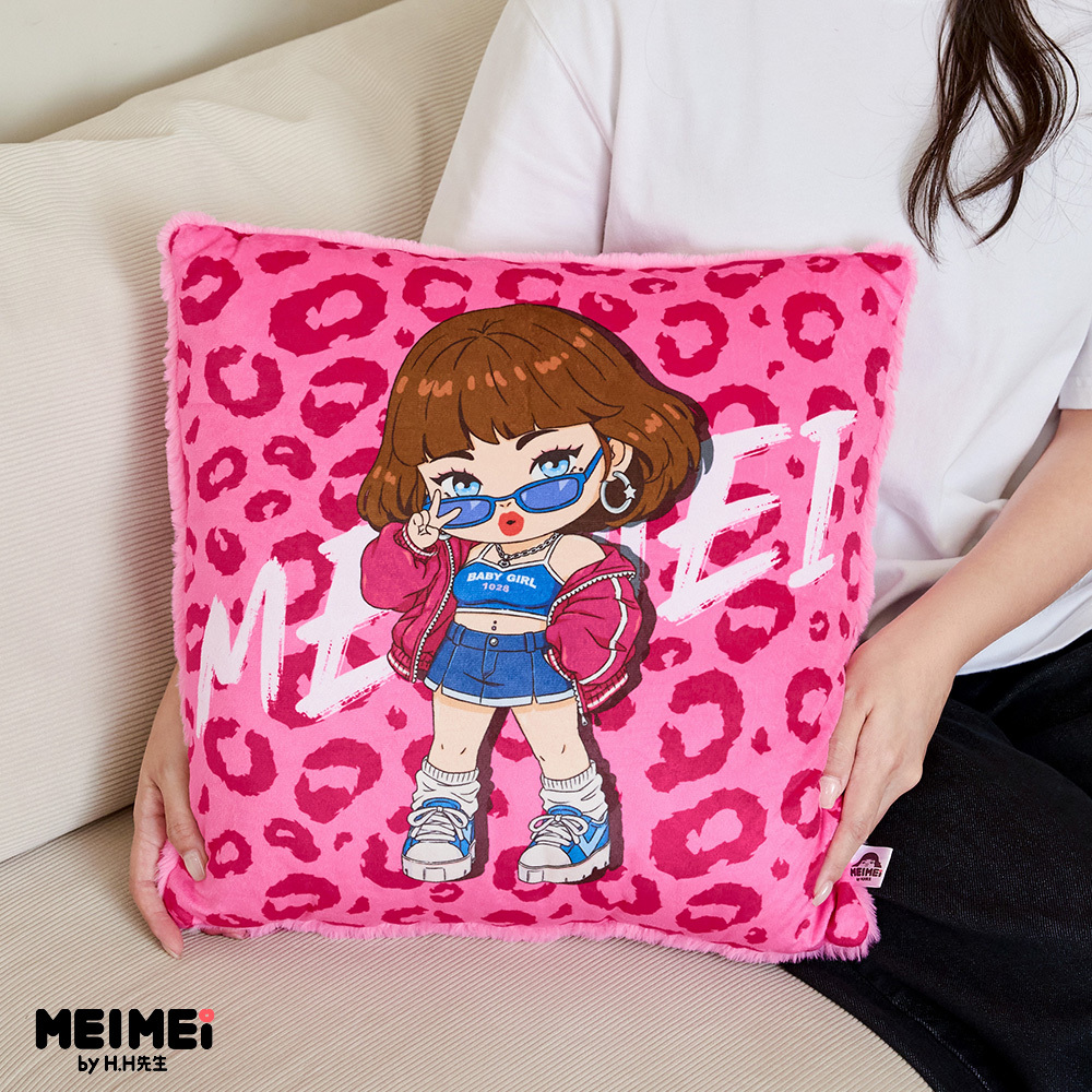 [預購]MEIMEI美美-辣美豹豹抱枕