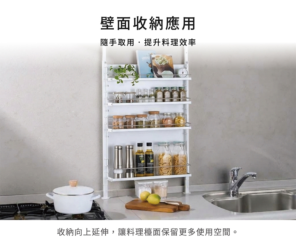 《adachi》日本製頂天立地廚房吧台隱藏置物架 寬40cm