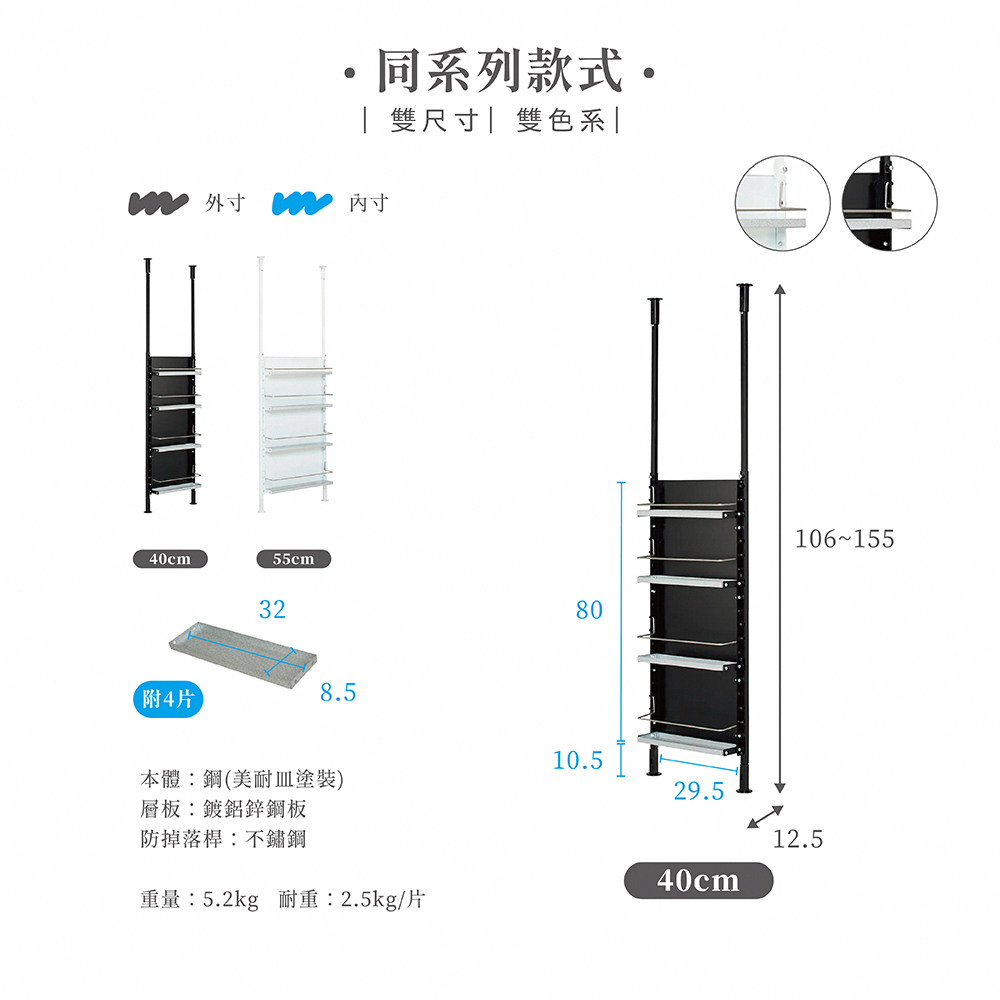 《adachi》日本製頂天立地廚房吧台隱藏置物架 寬40cm
