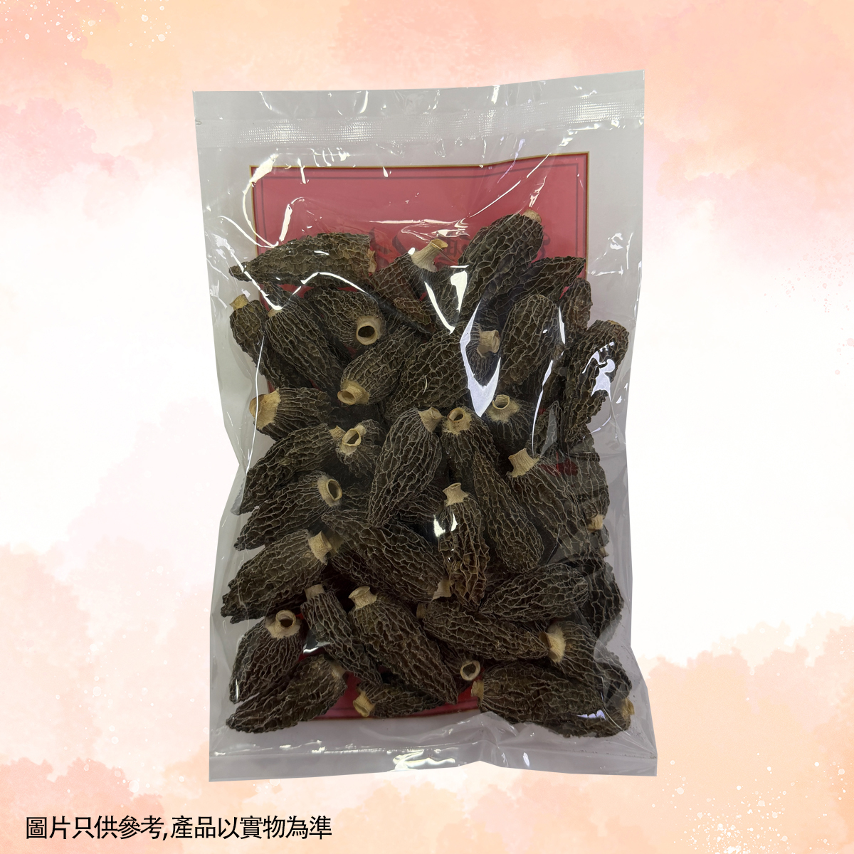 FR049 潼心海味-珍寶羊肚菌 5-7CM3兩 EXP:約半年