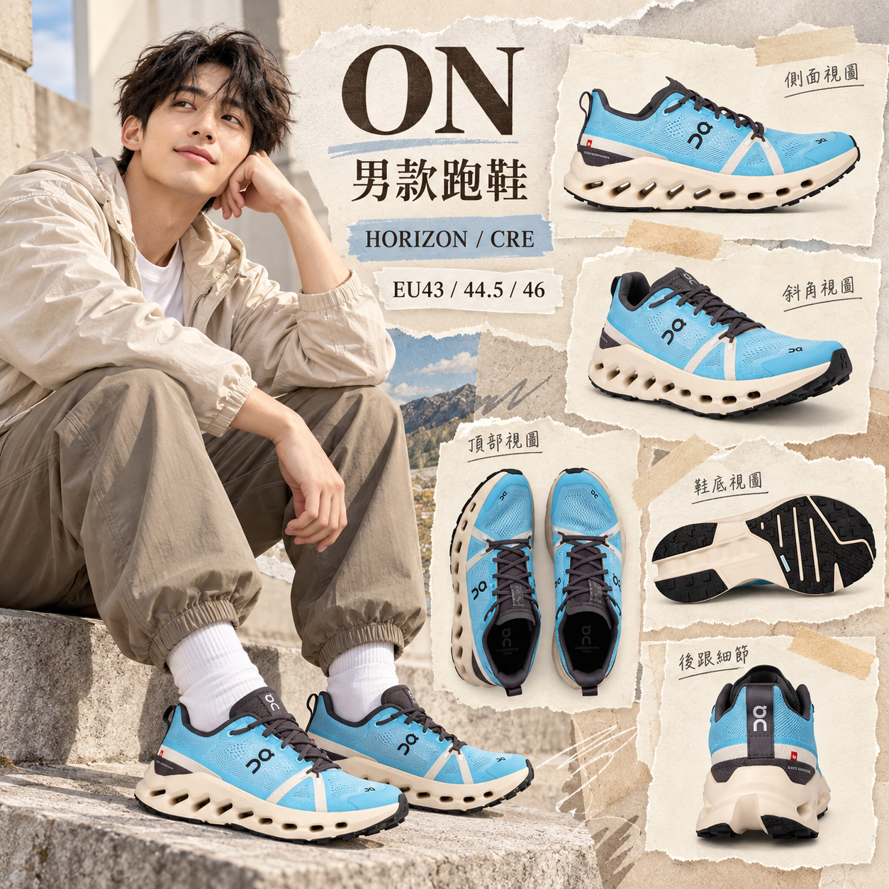 【預購】On N101631 Cloudsurfer Trail Sn99 男裝跑鞋 (藍色)