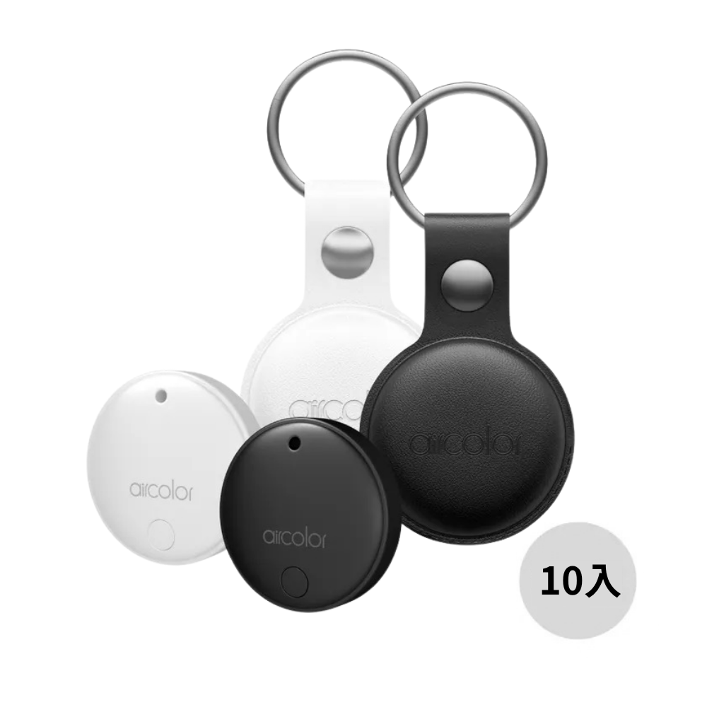 【aircolor】aTag 雙系統定位防丟器 (十入)