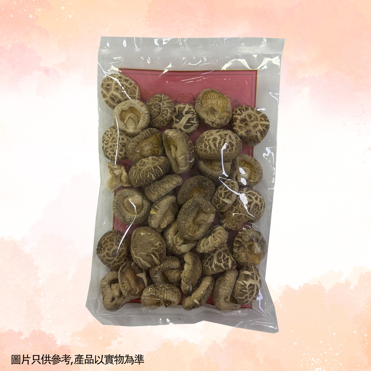 FR048 潼心海味-特級花菇王皇300G/半斤 EXP:約半年