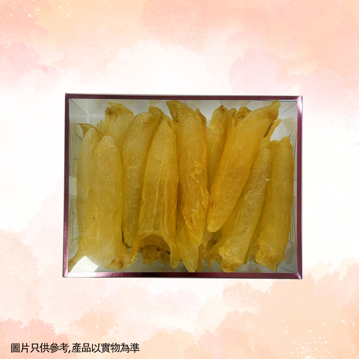 FR047 潼心海味-特級花膠筒 23-25隻3兩 EXP:約半年