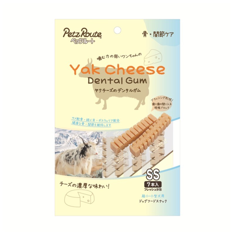 PetzRoute Himalayan Cheese Bone Skewer (SS size, for bones and joints) - 7 pieces