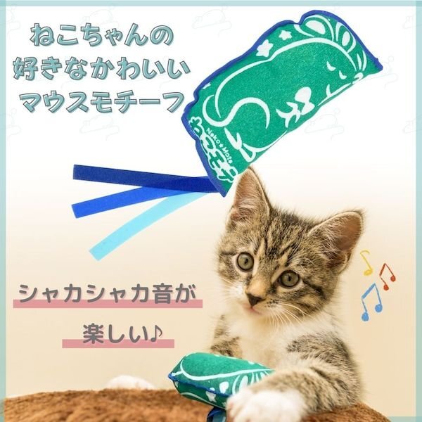 Earth Pets 貓玩具．老鼠抱枕
