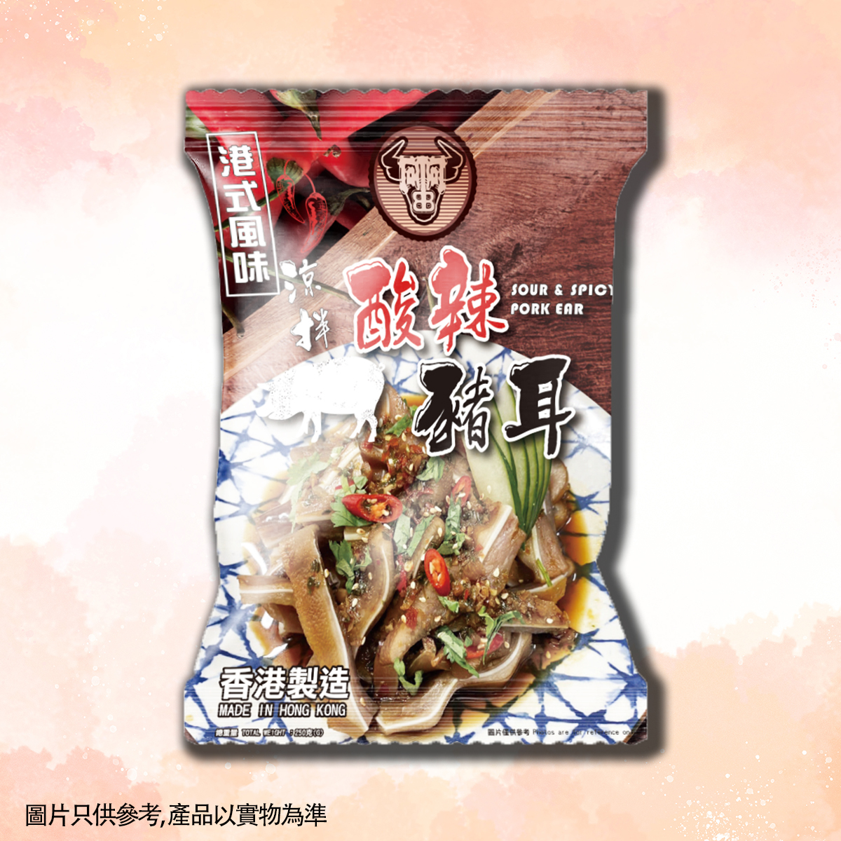 FR031 阿B廚房-港式酸辣豬耳250g EXP:約半年
