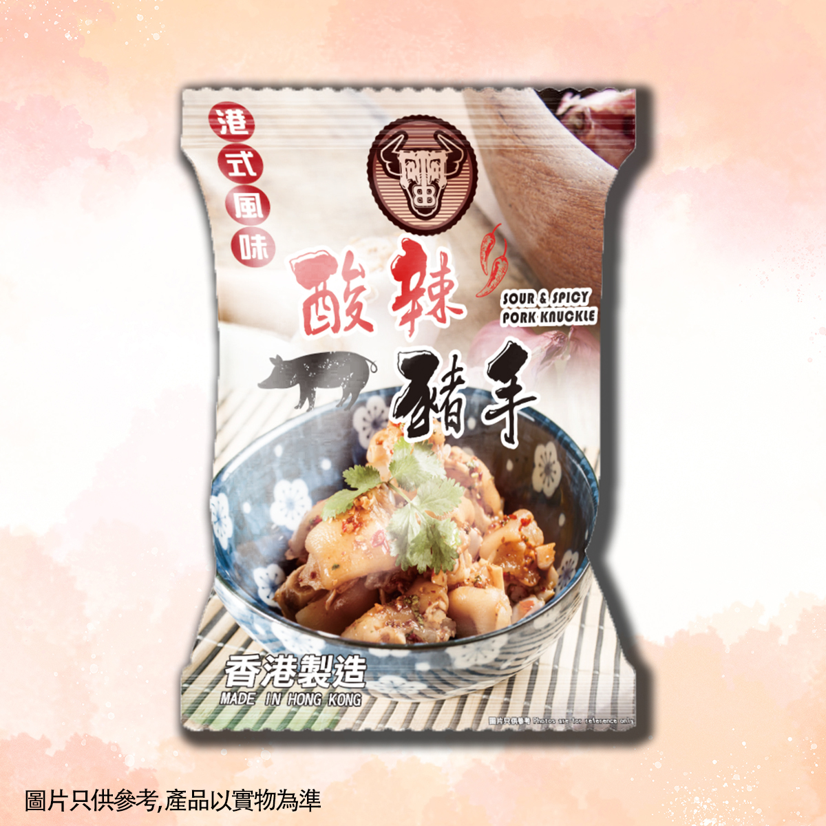 FR030 阿B廚房-港式酸辣豬手350g EXP:約半年