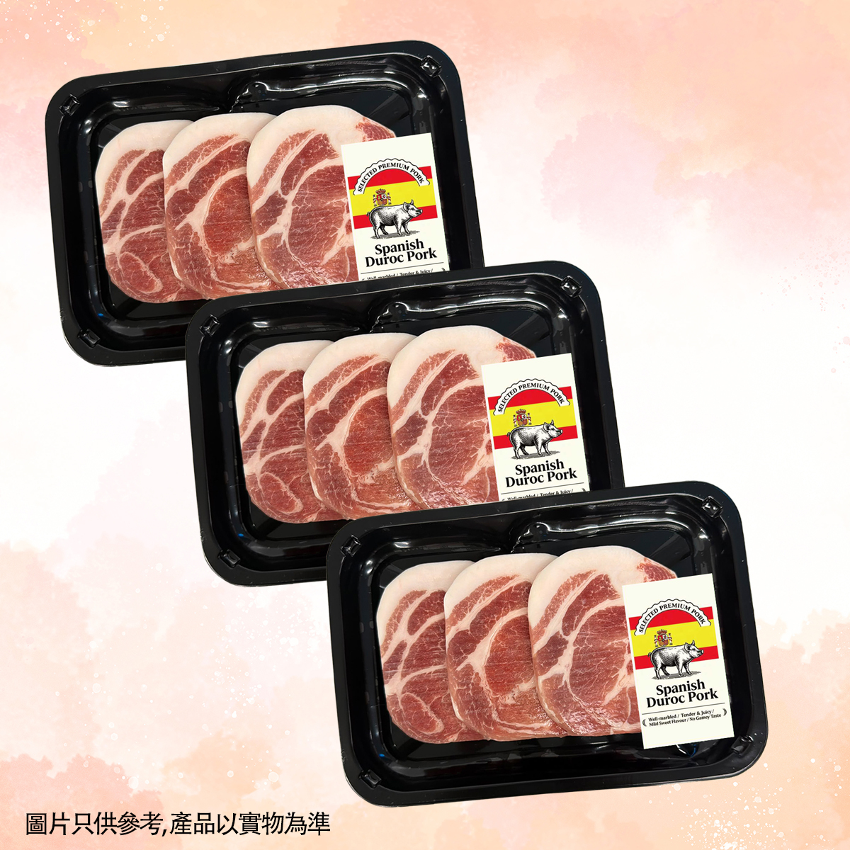 FR022 西班牙杜洛克黑毛豬梅肉扒300g 一套3件 EXP:約半年
