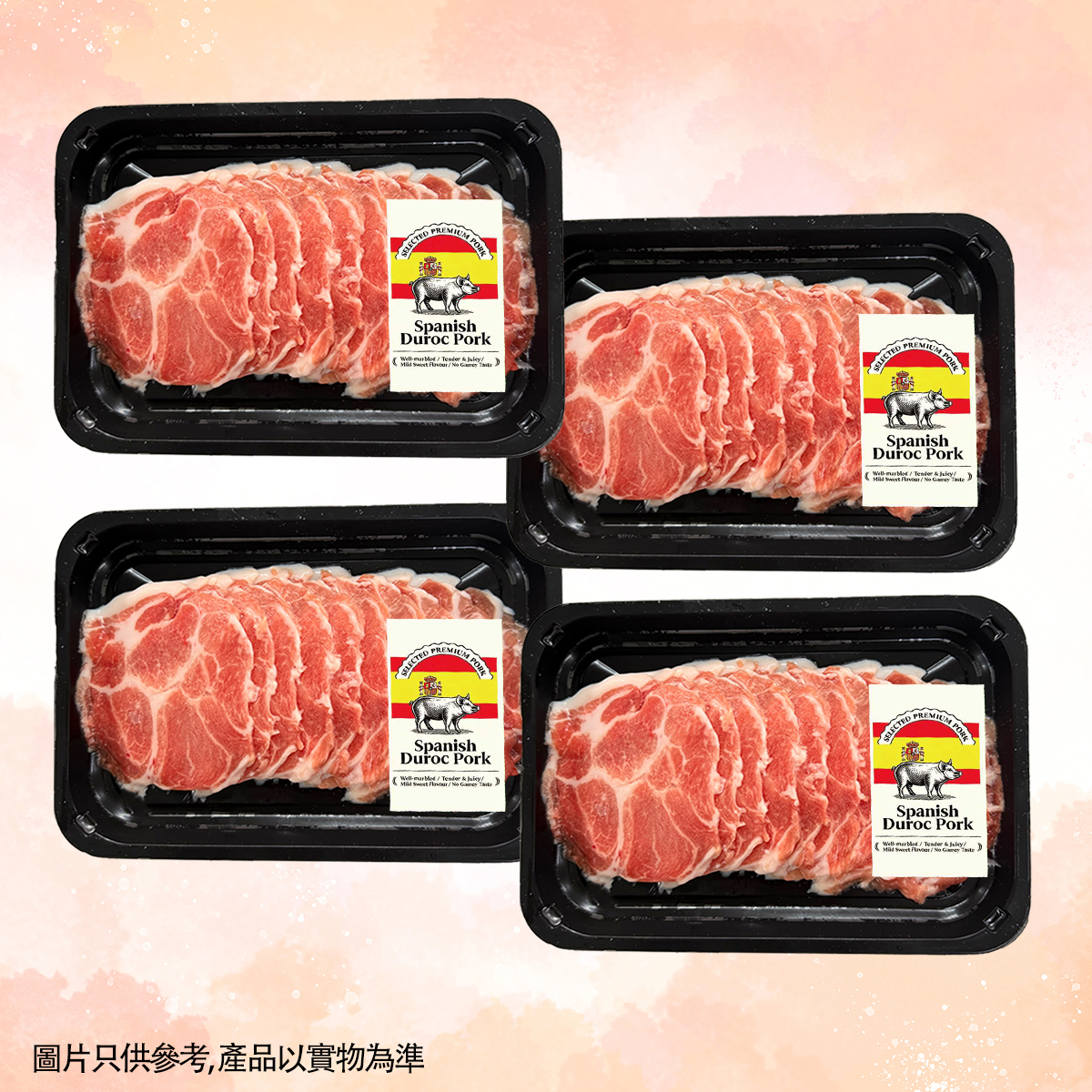 FR021 西班牙杜洛克黑毛豬火鍋梅肉片200g 一套4件 EXP:約半年