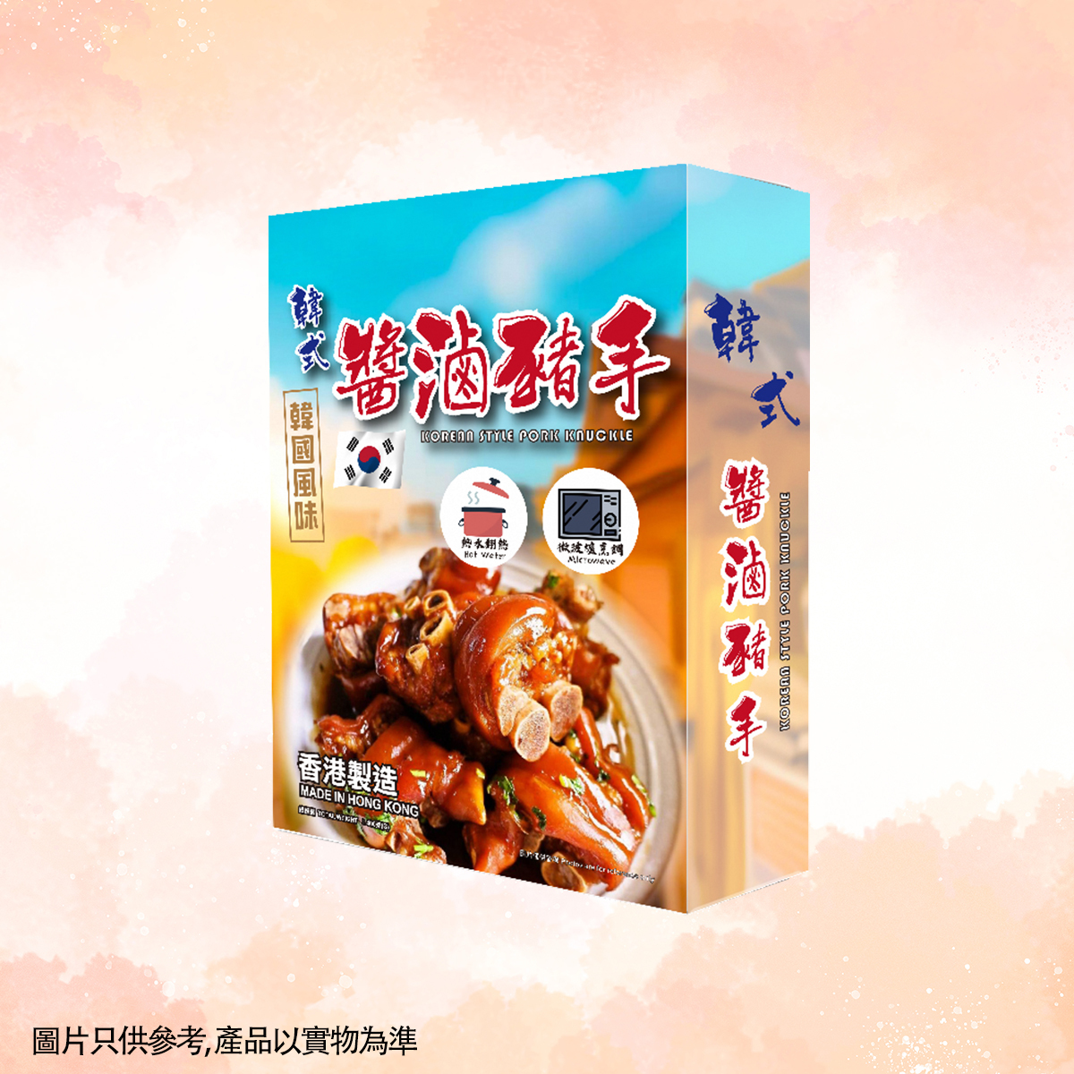 FR015 港食肉-韓式醬滷豬手400g EXP:約半年