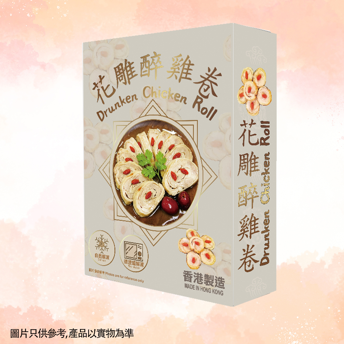 FR013 港食肉-醉雞卷350g EXP:約半年