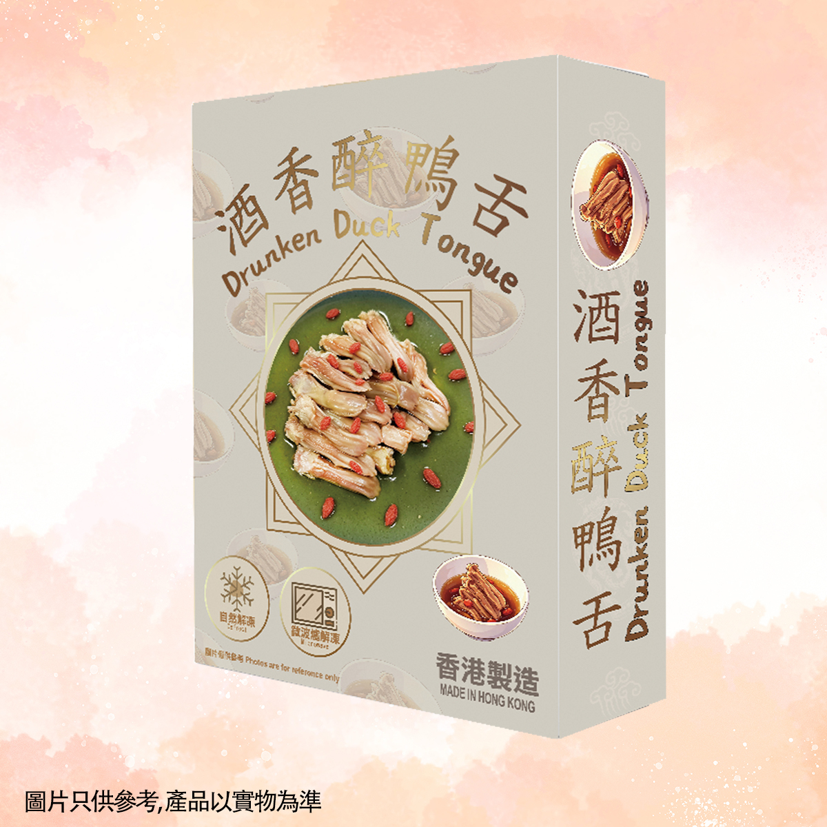 FR012 港食肉-醉鴨舌250g EXP:約半年