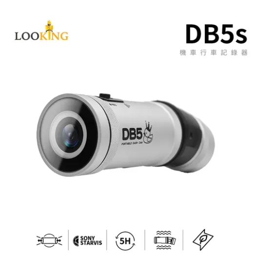 LOOKING DUO BIKE S 安全帽式前後雙鏡頭⾏⾞記錄器