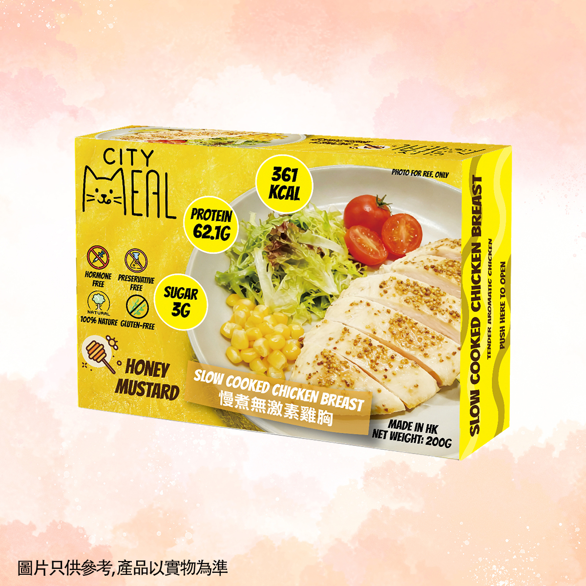 FR008 Citymeal 慢煮雞胸蜜糖芥末味300g EXP:約半年