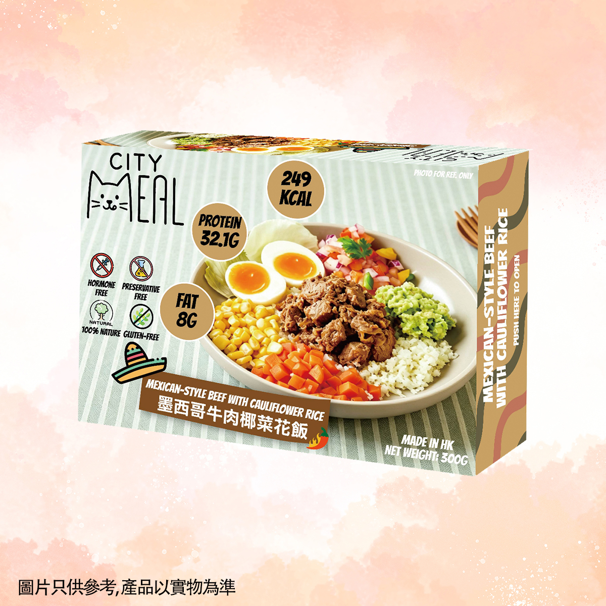 FR007 Citymeal 墨西哥牛肉+椰菜花飯(微辣)300g EXP:約半年