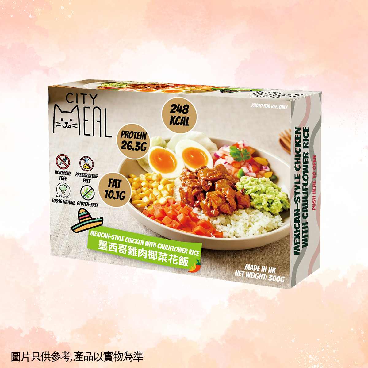 FR005 Citymeal 墨西哥雞肉+椰菜花飯(微辣)200g EXP:約半年