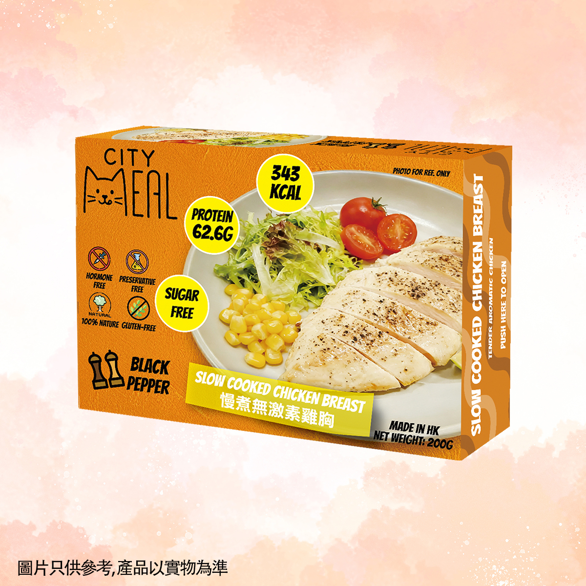 FR004 Citymeal 慢煮雞胸黑椒味200g EXP:約半年