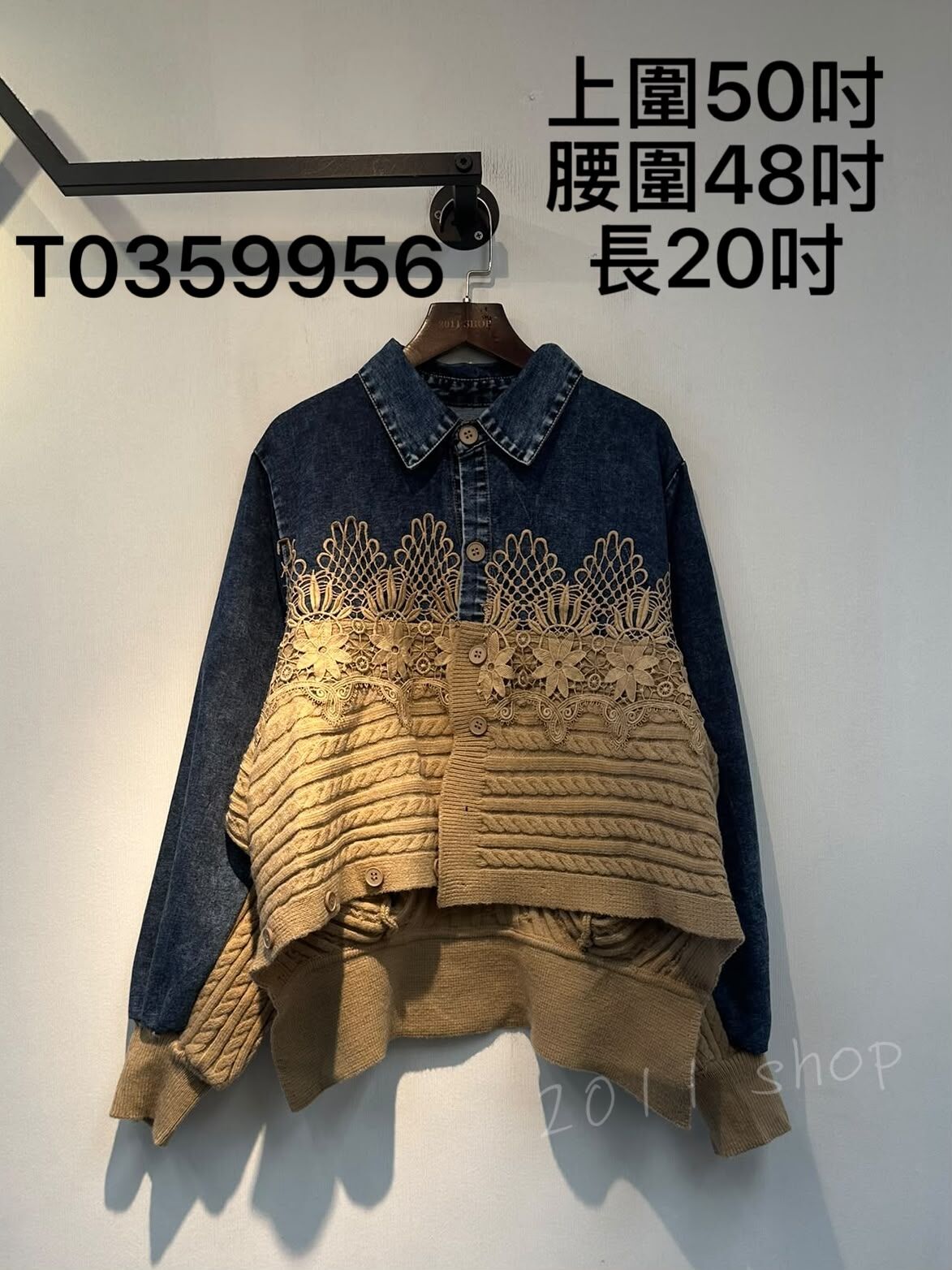 牛仔翻領拼針織雙面可反轉外套  上圍50吋 腰圍48吋 長20吋  T0359956