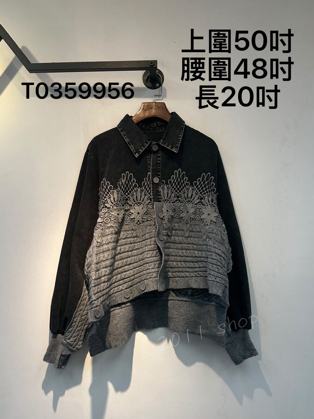 牛仔翻領拼針織雙面可反轉外套  上圍50吋 腰圍48吋 長20吋  T0359956