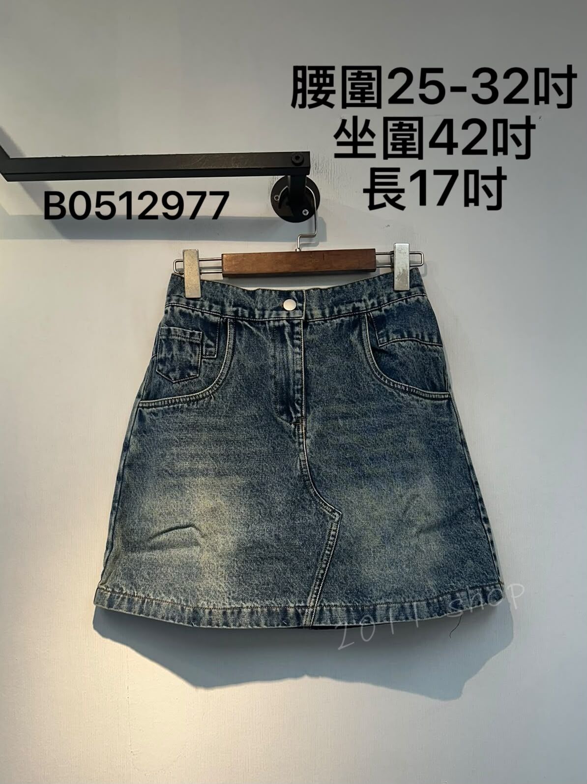 半橡筋腰洗水牛仔裙褲  腰圍25-32吋 坐圍42吋 長17吋  B0512977