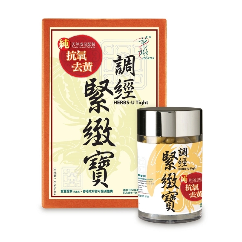 Herbs Generation草姬調經緊致寶 加強配方 60粒 （冇盒裝） EXP：02/2027