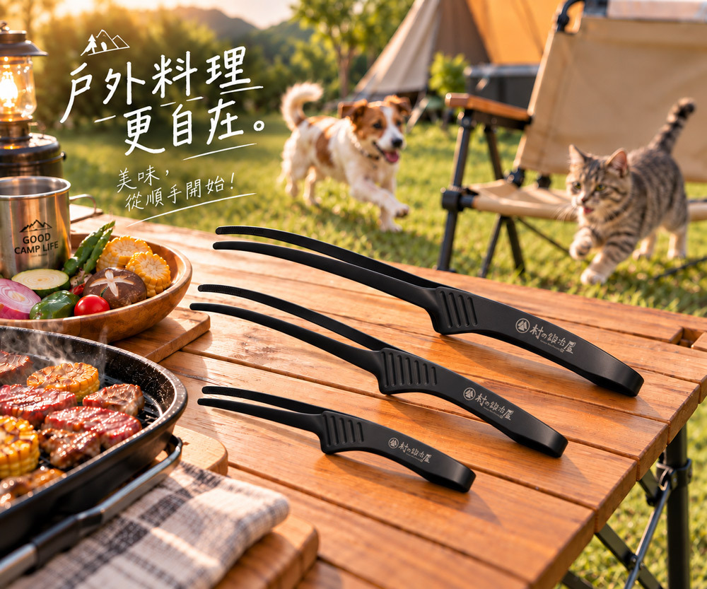 《Todai×村の鍛冶屋》日本製不沾桌全不鏽鋼燒肉夾 29cm(燒肉夾/餐桌夾/萬用料理夾)